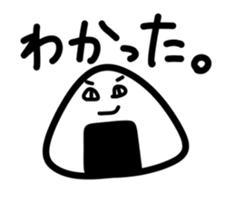 Late rice ball sticker #3053209