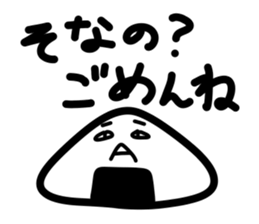 Late rice ball sticker #3053210