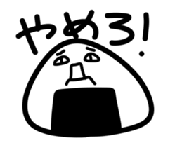 Late rice ball sticker #3053212