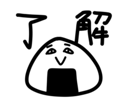Late rice ball sticker #3053217