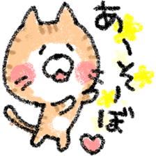 yuruneko2 sticker #3053303