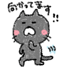 yuruneko2 sticker #3053304