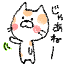 yuruneko2 sticker #3053306