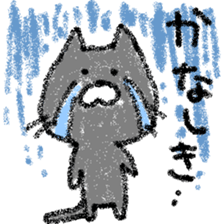 yuruneko2 sticker #3053307