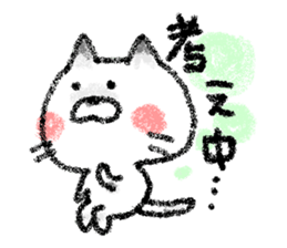 yuruneko2 sticker #3053310