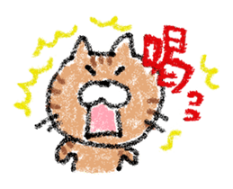 yuruneko2 sticker #3053316