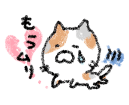 yuruneko2 sticker #3053317