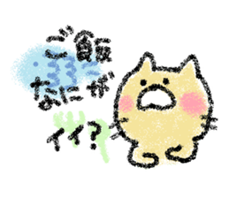 yuruneko2 sticker #3053325