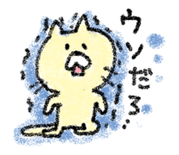 yuruneko2 sticker #3053331