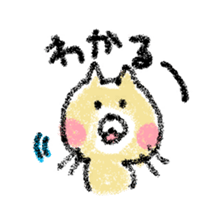 yuruneko2 sticker #3053336