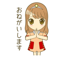 Railroad Girl sticker sticker #3053347