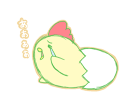 piyokokko sticker #3053478