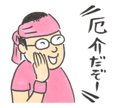 Japanese Idols Otaku Stickers! sticker #3053579