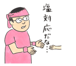 Japanese Idols Otaku Stickers! sticker #3053581