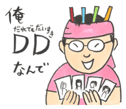 Japanese Idols Otaku Stickers! sticker #3053582