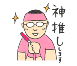 Japanese Idols Otaku Stickers! sticker #3053584