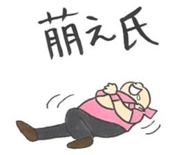 Japanese Idols Otaku Stickers! sticker #3053587