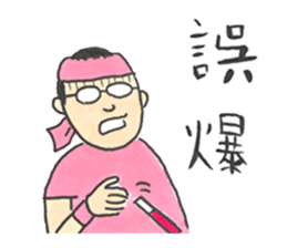Japanese Idols Otaku Stickers! sticker #3053592