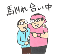 Japanese Idols Otaku Stickers! sticker #3053594