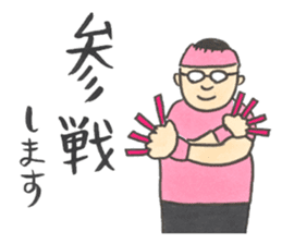 Japanese Idols Otaku Stickers! sticker #3053595