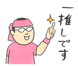 Japanese Idols Otaku Stickers! sticker #3053597