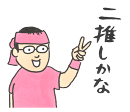 Japanese Idols Otaku Stickers! sticker #3053598