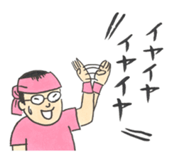 Japanese Idols Otaku Stickers! sticker #3053601