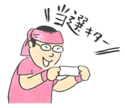 Japanese Idols Otaku Stickers! sticker #3053607