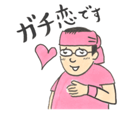 Japanese Idols Otaku Stickers! sticker #3053611