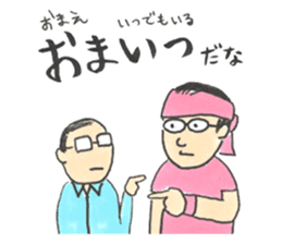Japanese Idols Otaku Stickers! sticker #3053612