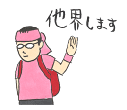 Japanese Idols Otaku Stickers! sticker #3053613