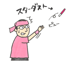 Japanese Idols Otaku Stickers! sticker #3053618