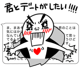 In short sticker #3053819