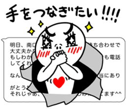 In short sticker #3053820