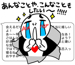 In short sticker #3053821