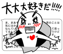 In short sticker #3053822