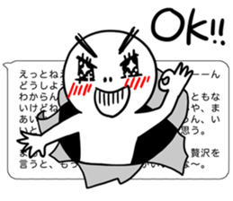 In short sticker #3053823