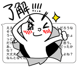 In short sticker #3053825