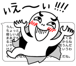 In short sticker #3053829