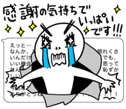 In short sticker #3053830