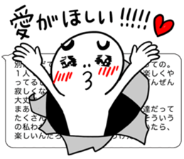 In short sticker #3053832