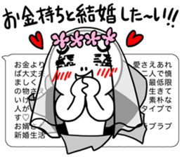 In short sticker #3053833