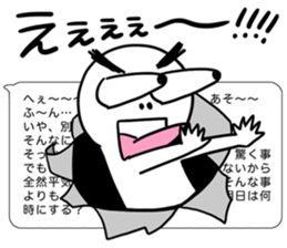 In short sticker #3053834