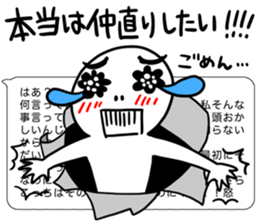 In short sticker #3053835