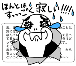 In short sticker #3053836