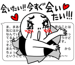 In short sticker #3053837