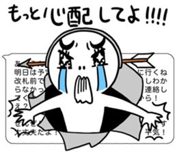 In short sticker #3053838