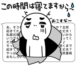 In short sticker #3053839