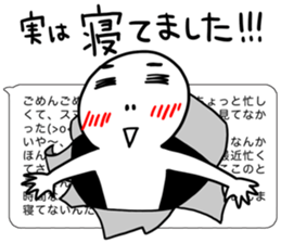 In short sticker #3053840