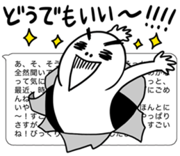 In short sticker #3053842